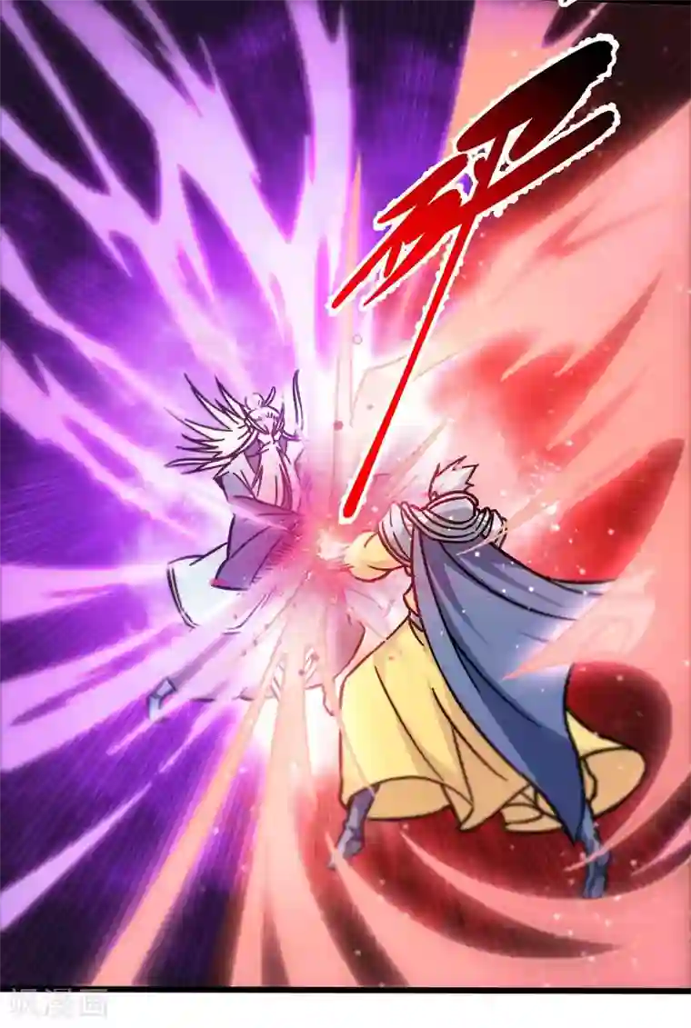 武神天下第103话 士气大涨