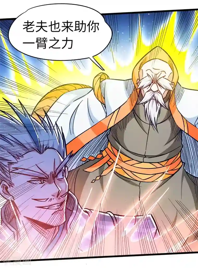 武神天下第103话 士气大涨