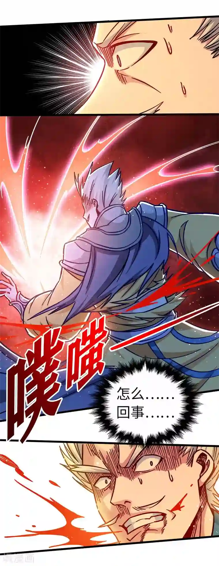武神天下第103话 士气大涨