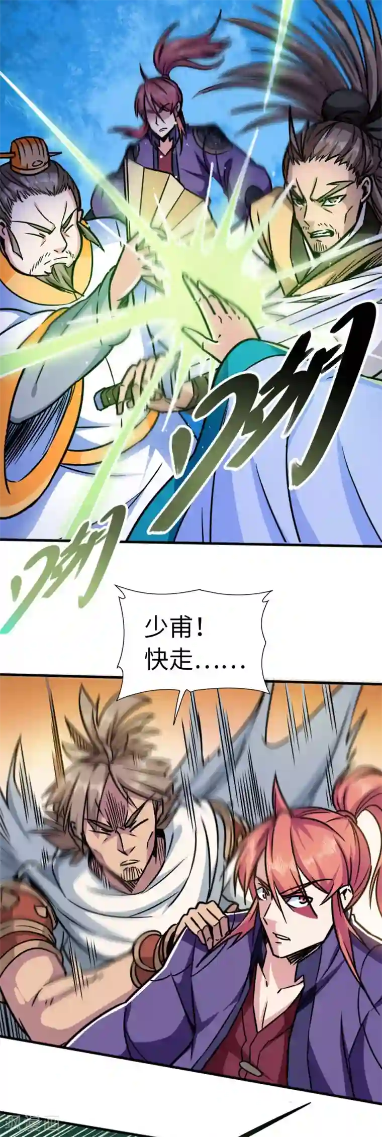 武神天下第104话 争夺妖狮