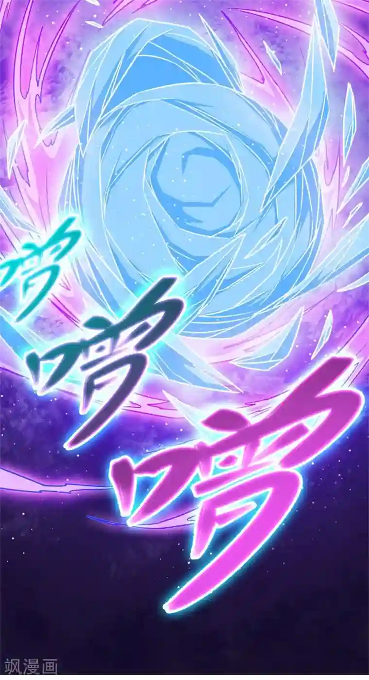 武神天下第104话 争夺妖狮