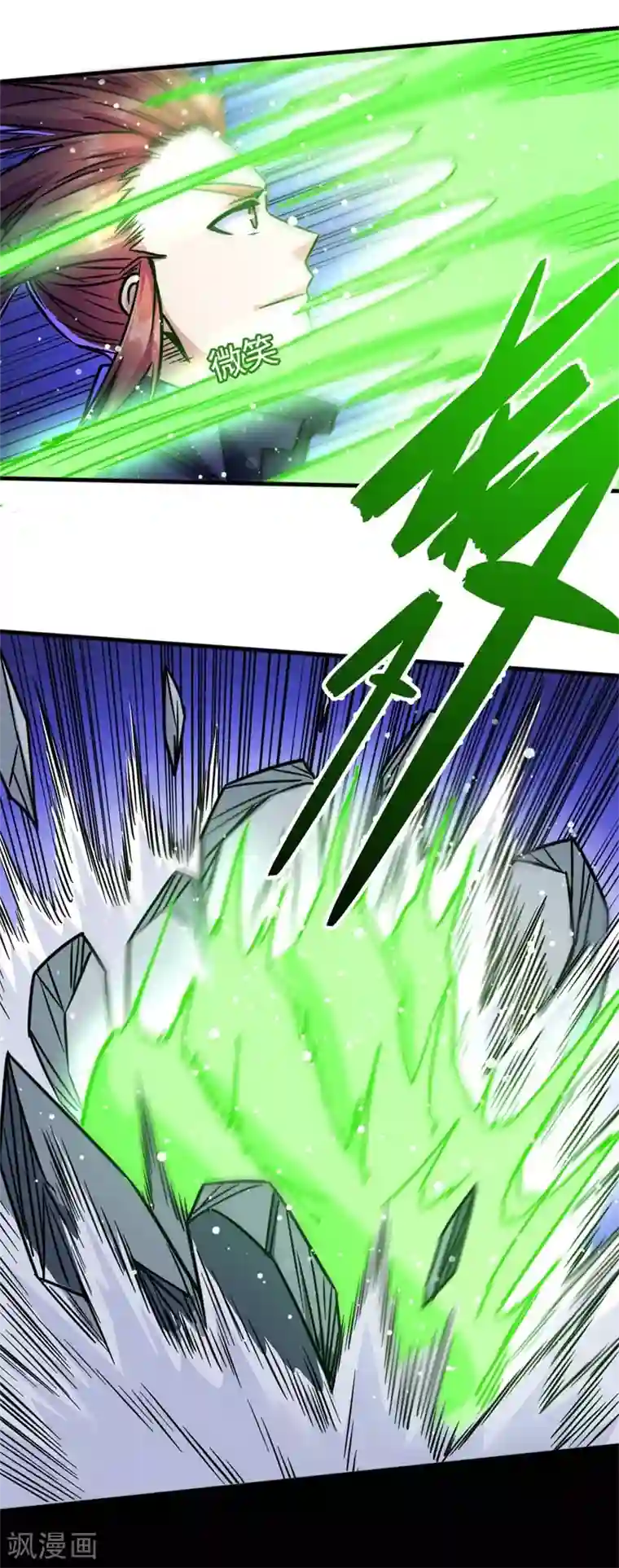 武神天下第104话 争夺妖狮