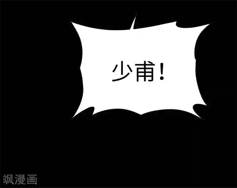 武神天下第104话 争夺妖狮