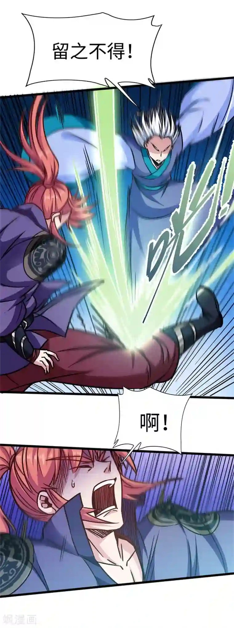 武神天下第104话 争夺妖狮