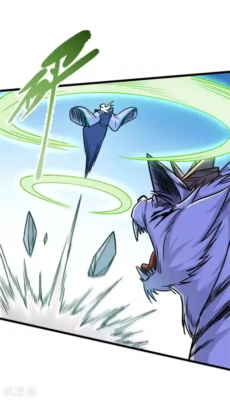 武神天下第104话 争夺妖狮