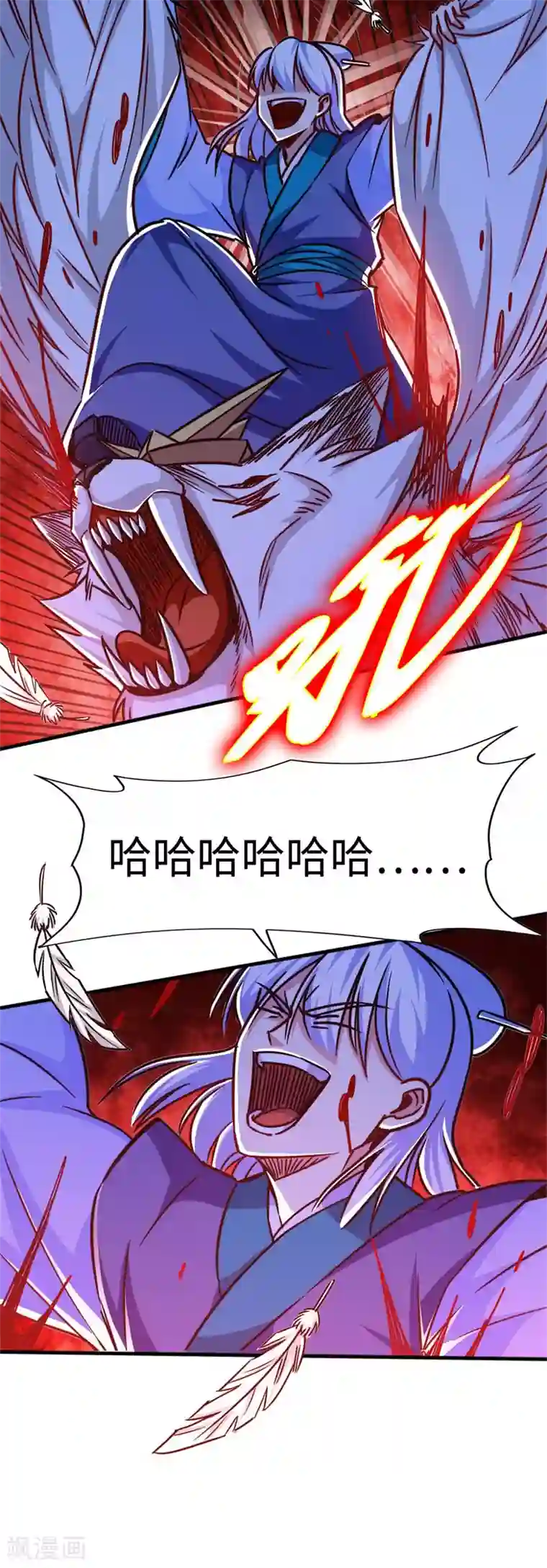 武神天下第104话 争夺妖狮