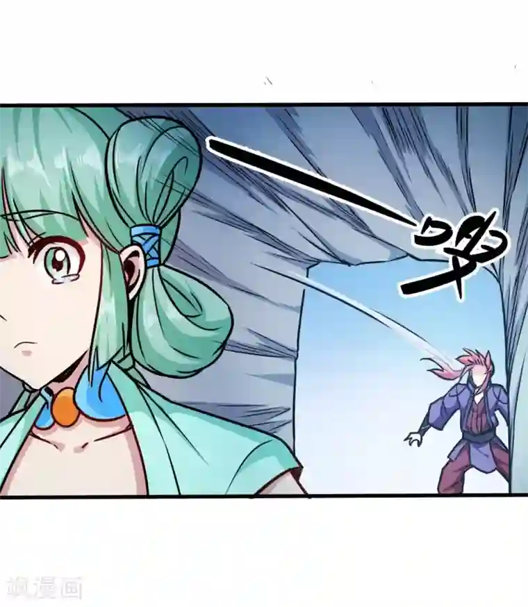 武神天下第105话 雷祖来了