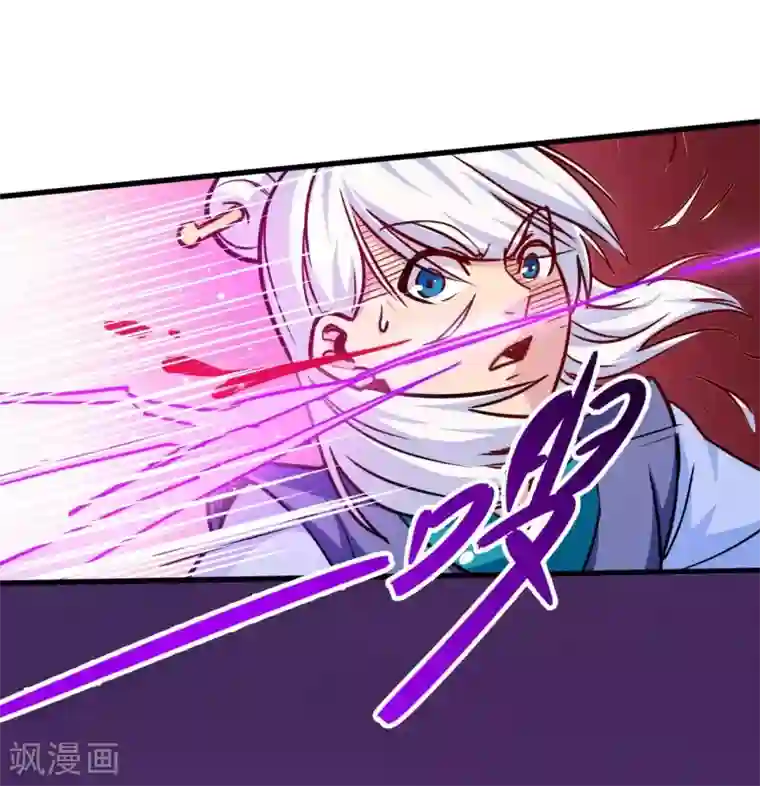 武神天下第105话 雷祖来了