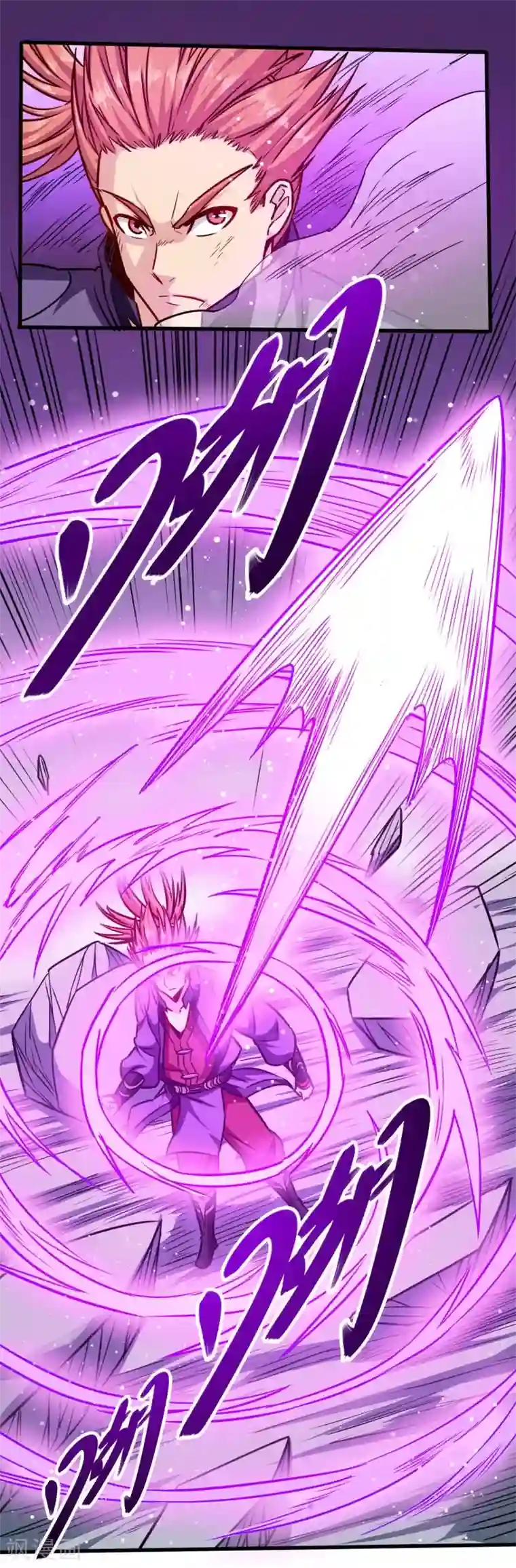 武神天下第105话 雷祖来了