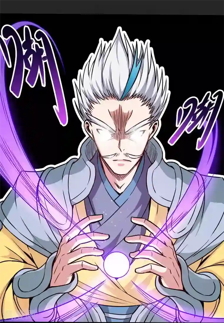 武神天下第106话 破符阵