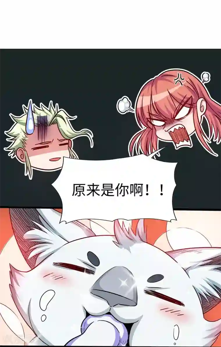 武神天下第106话 破符阵