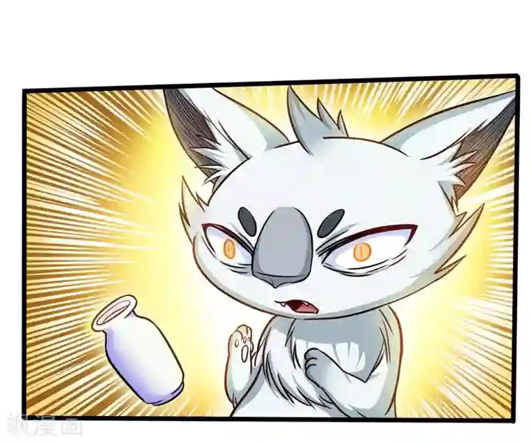 武神天下第106话 破符阵