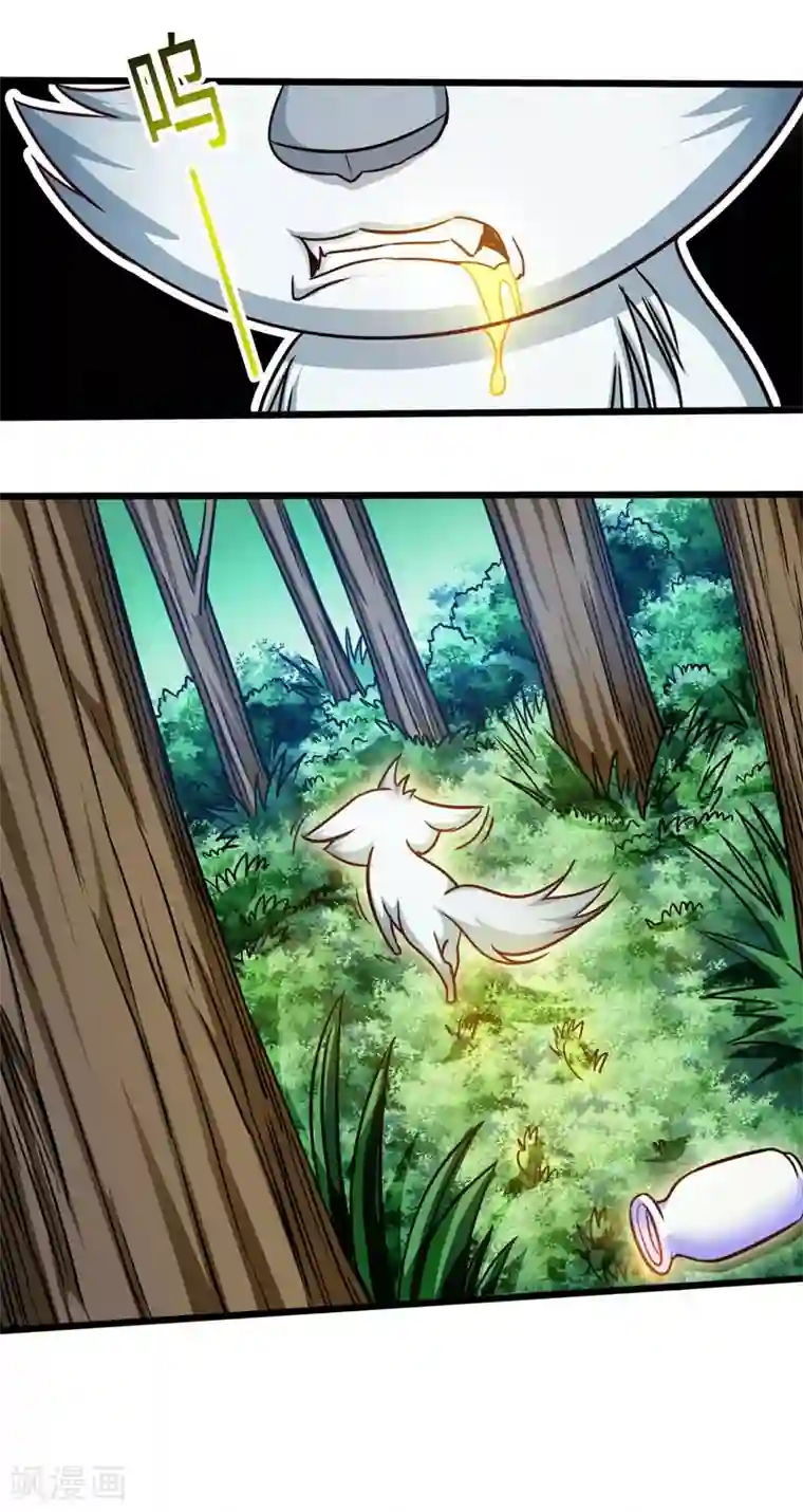 武神天下第106话 破符阵