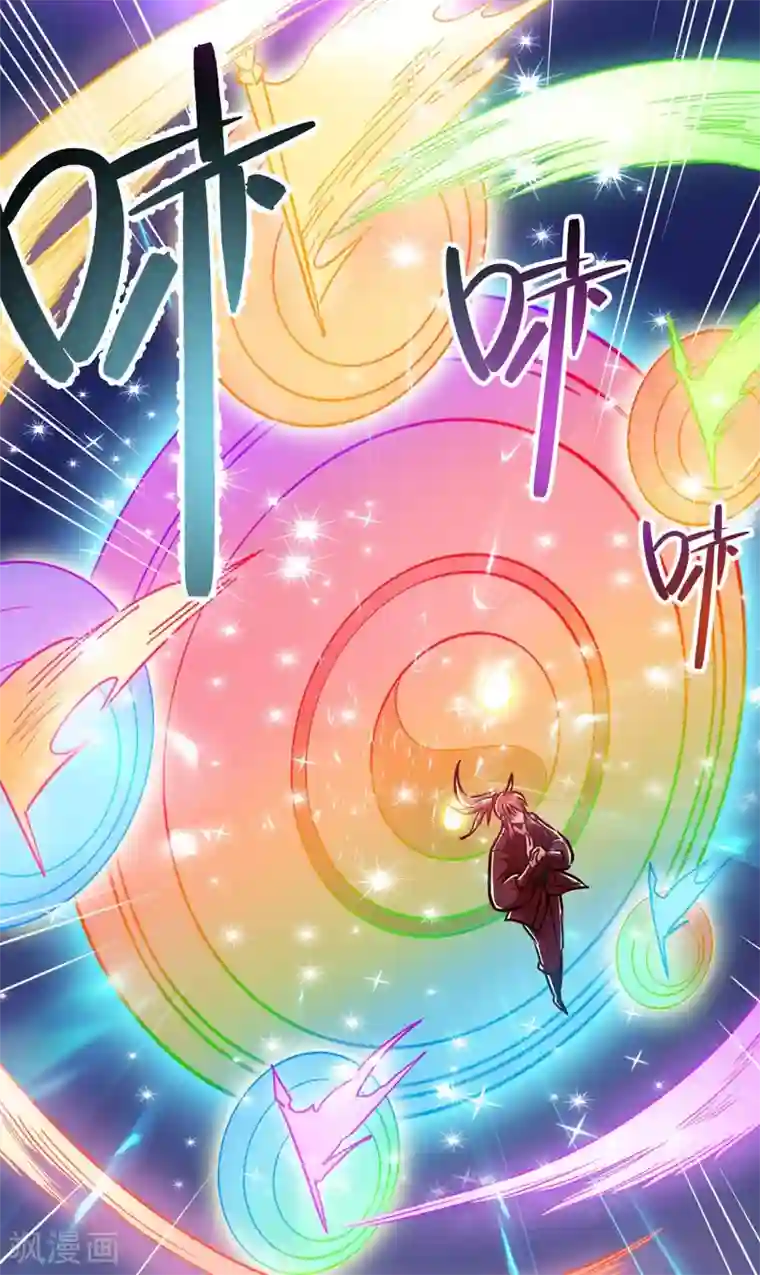 武神天下第106话 破符阵