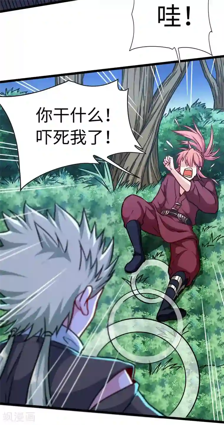 武神天下第107话 一夜三星