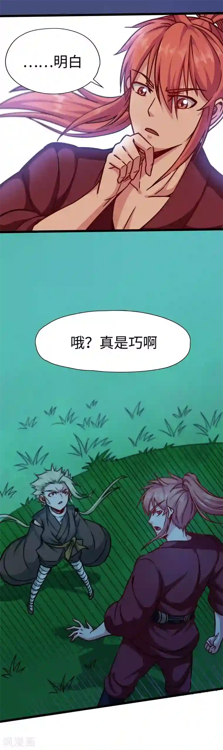 武神天下第107话 一夜三星