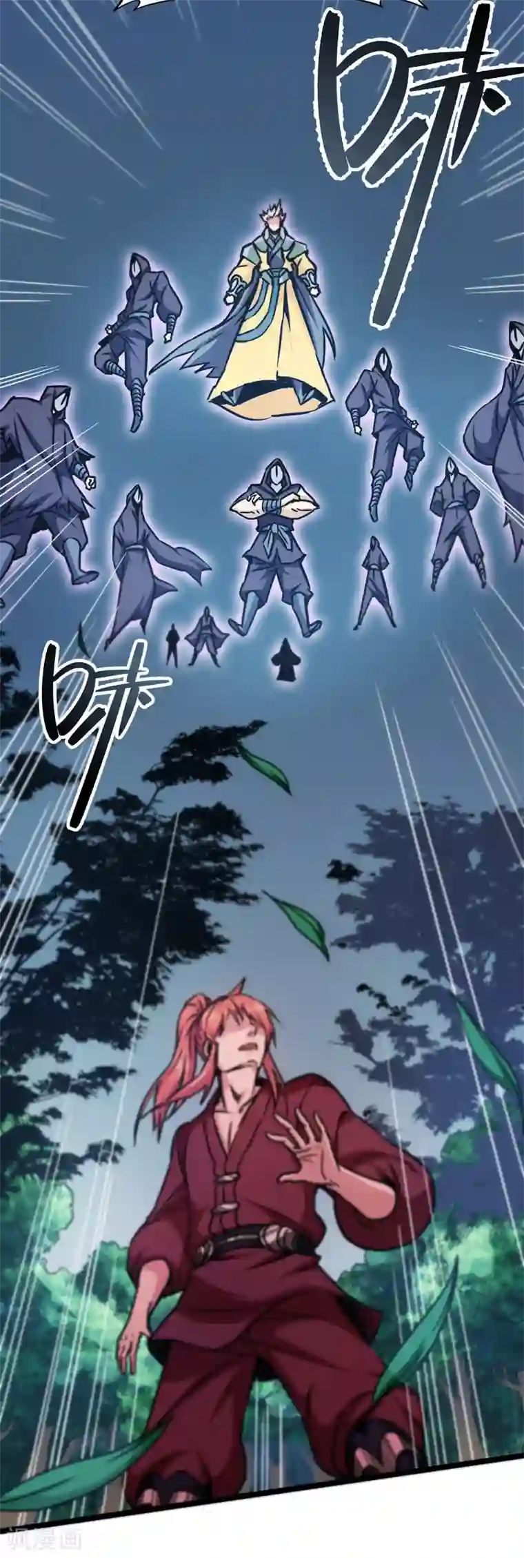 武神天下第107话 一夜三星