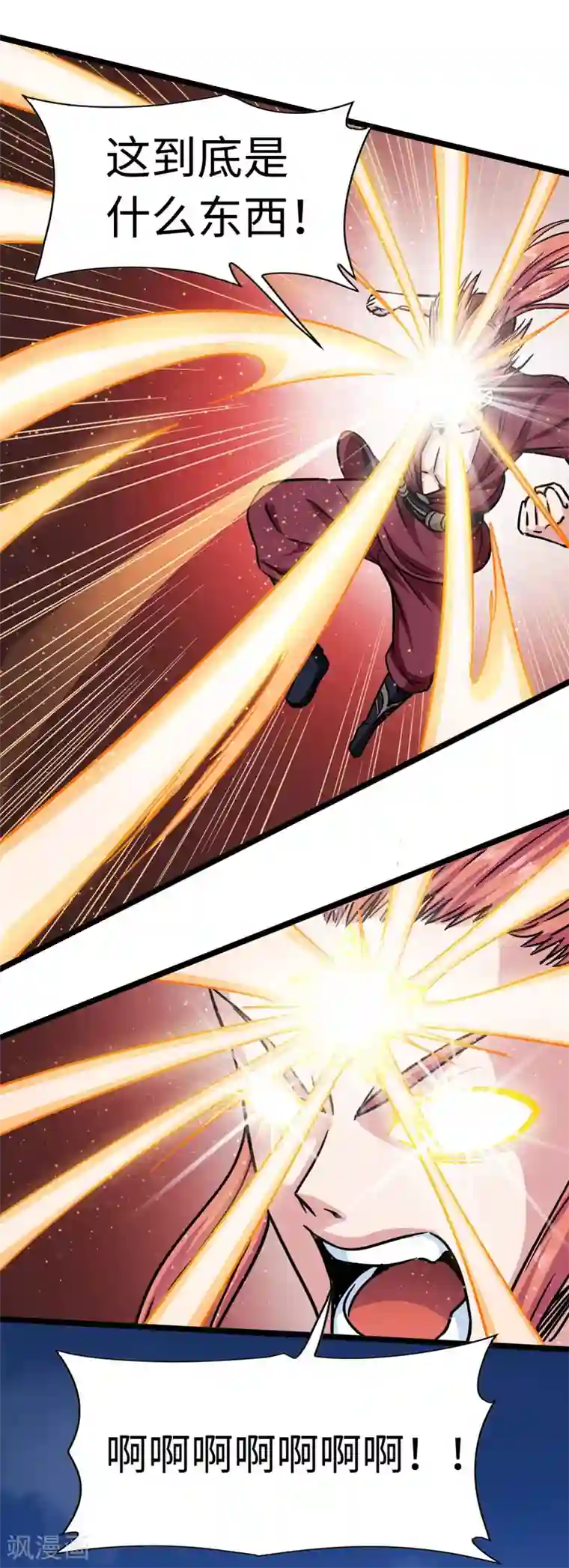 武神天下第107话 一夜三星