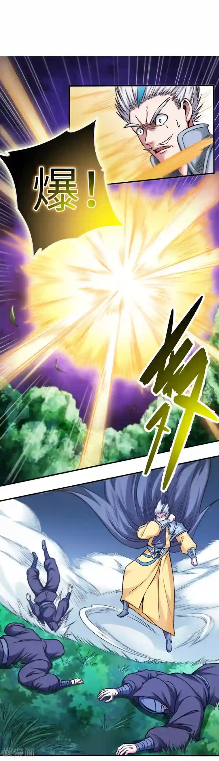 武神天下第108话 强行破阵