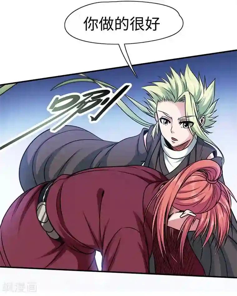 武神天下第108话 强行破阵