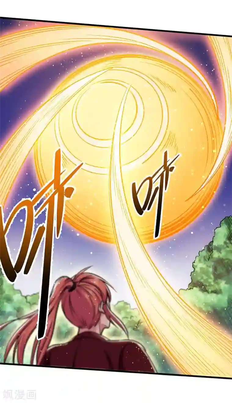 武神天下第108话 强行破阵