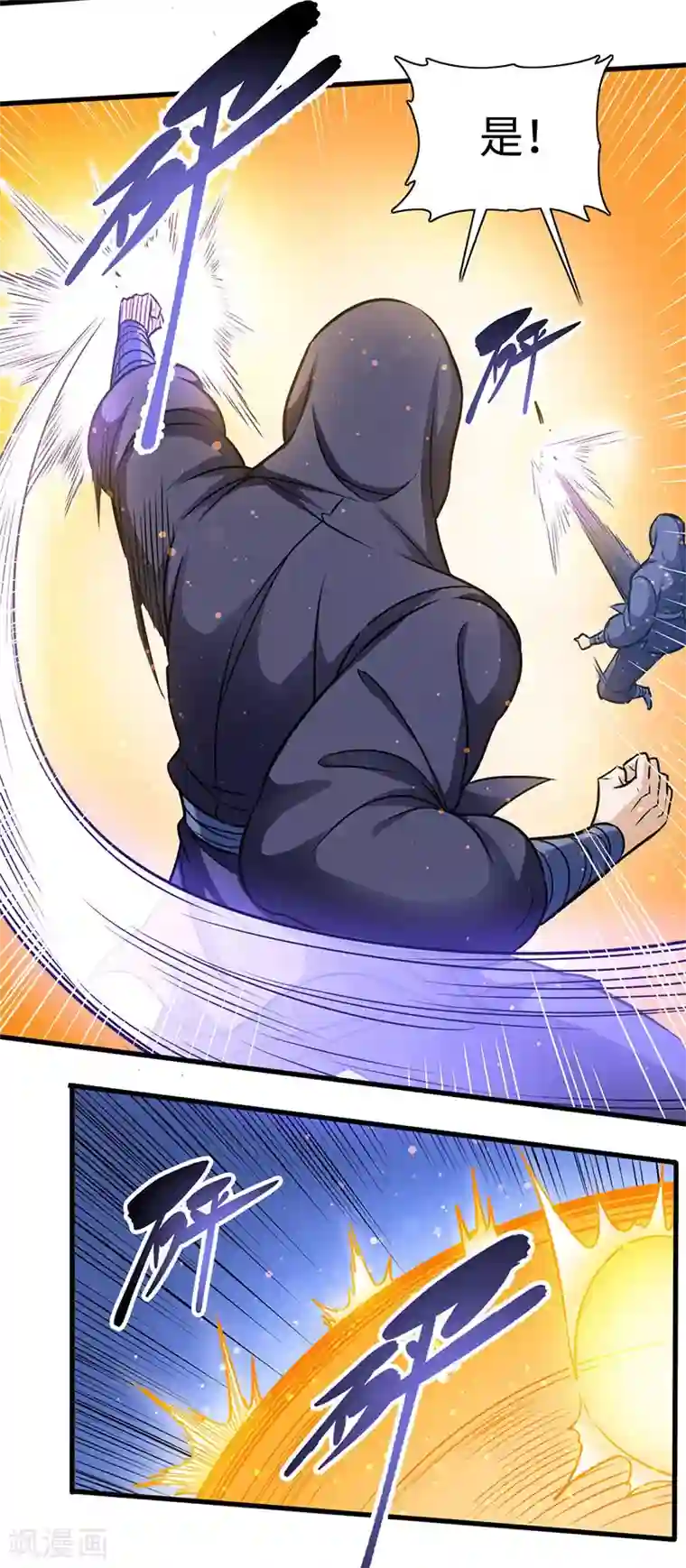 武神天下第108话 强行破阵