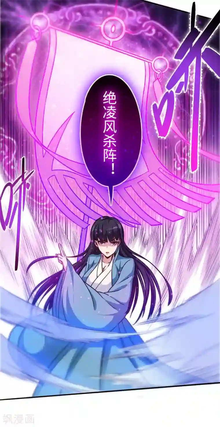宝妈晒图男士勿扰第109话 同仇敌忾