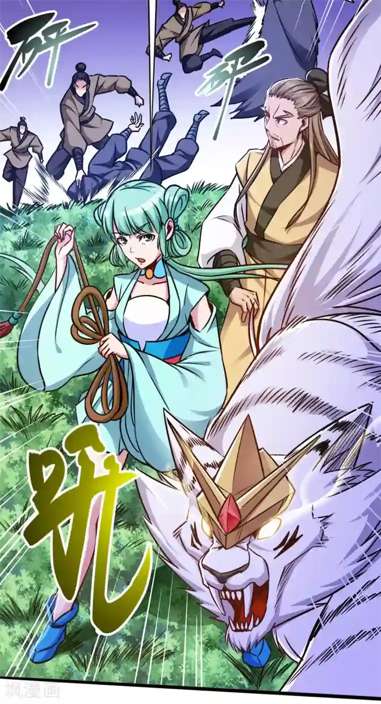 宝妈晒图男士勿扰第109话 同仇敌忾