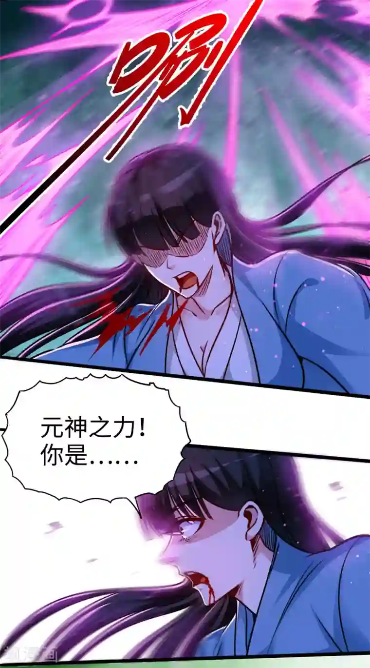 武神天下第109话 同仇敌忾