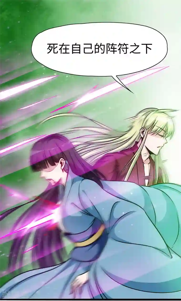 宝妈晒图男士勿扰第109话 同仇敌忾