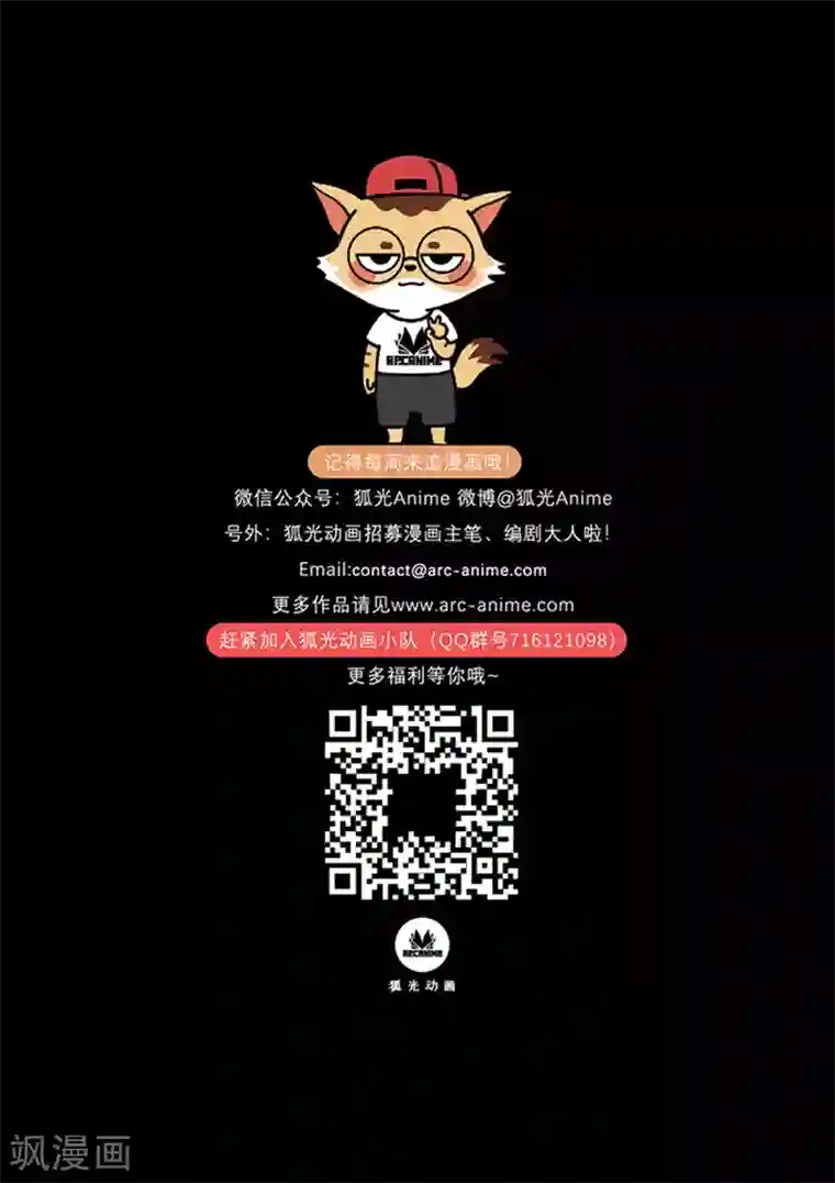 惩罚者·再教育中心第1话 囚禁