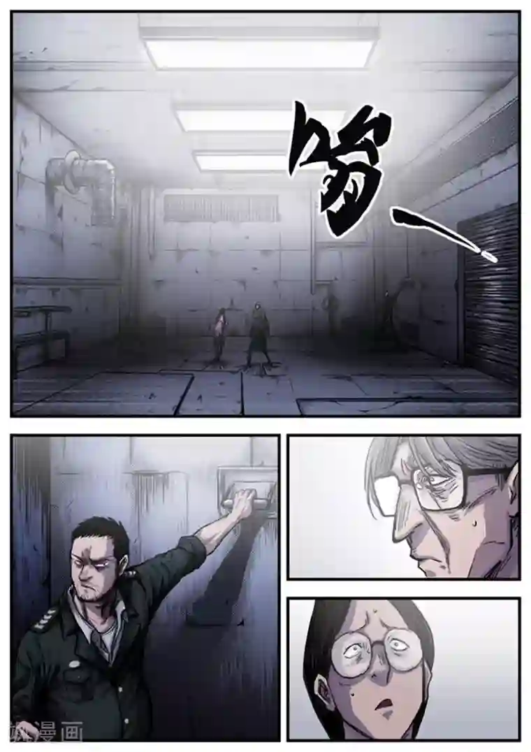 惩罚者·再教育中心第1话 囚禁