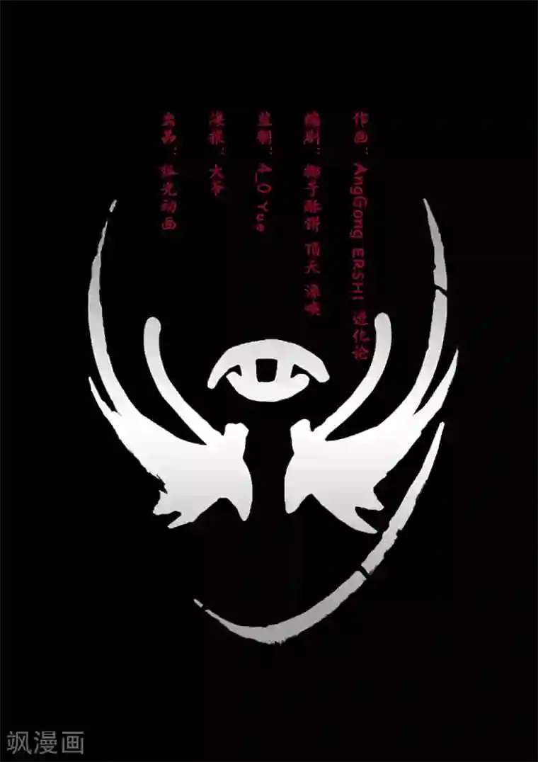 惩罚者·再教育中心第2话 游戏