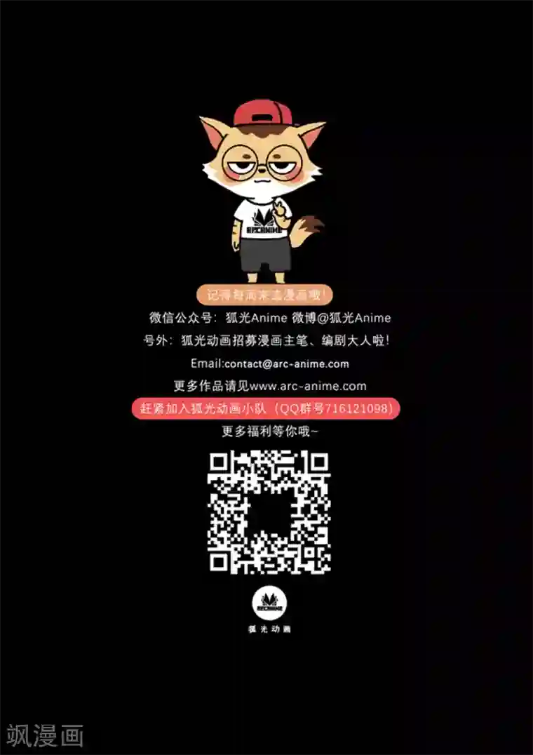 惩罚者·再教育中心第2话 游戏