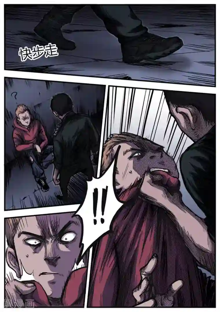 惩罚者·再教育中心第3话 分裂