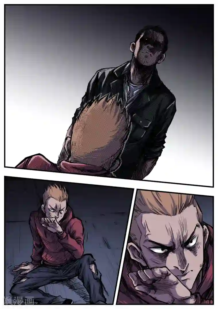 惩罚者·再教育中心第5话 内讧