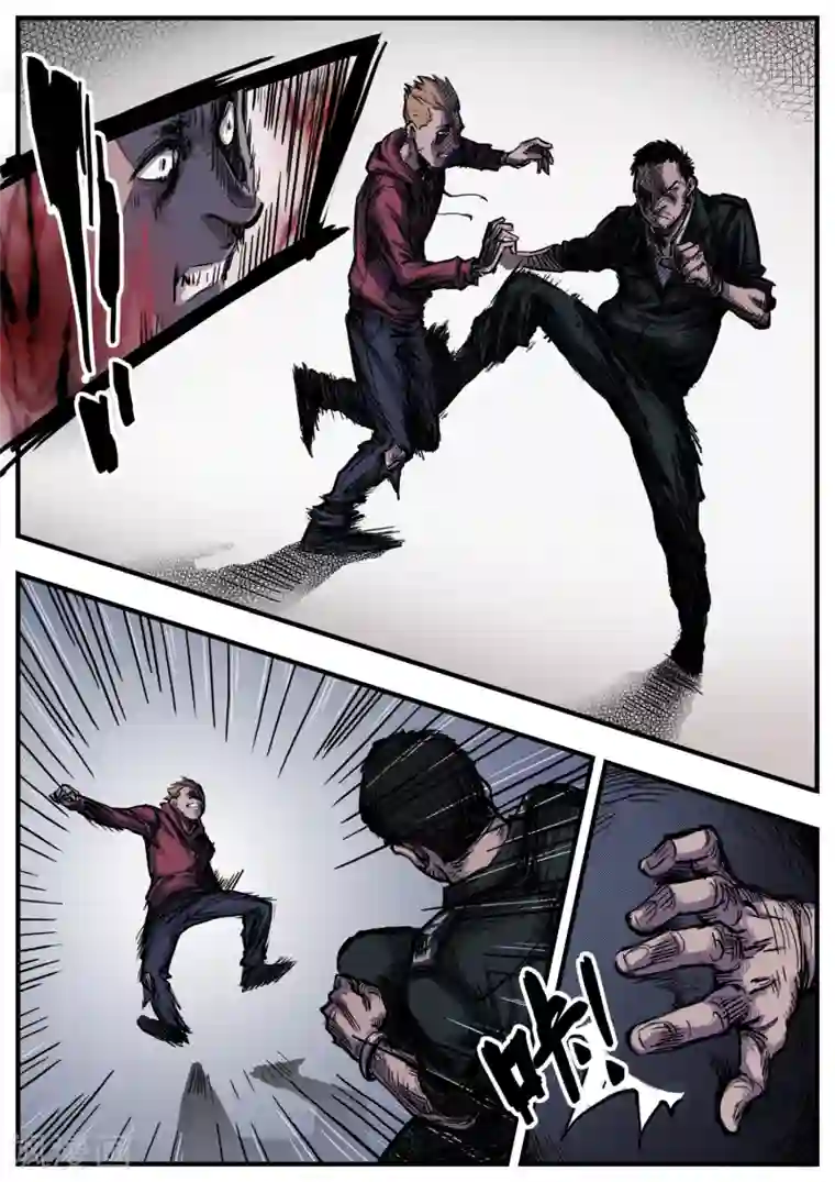 惩罚者·再教育中心第5话 内讧