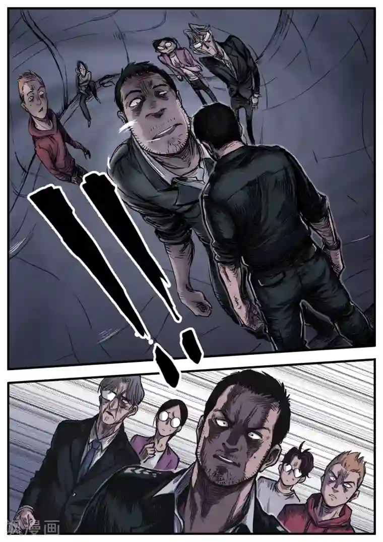 惩罚者·再教育中心第6话 败局