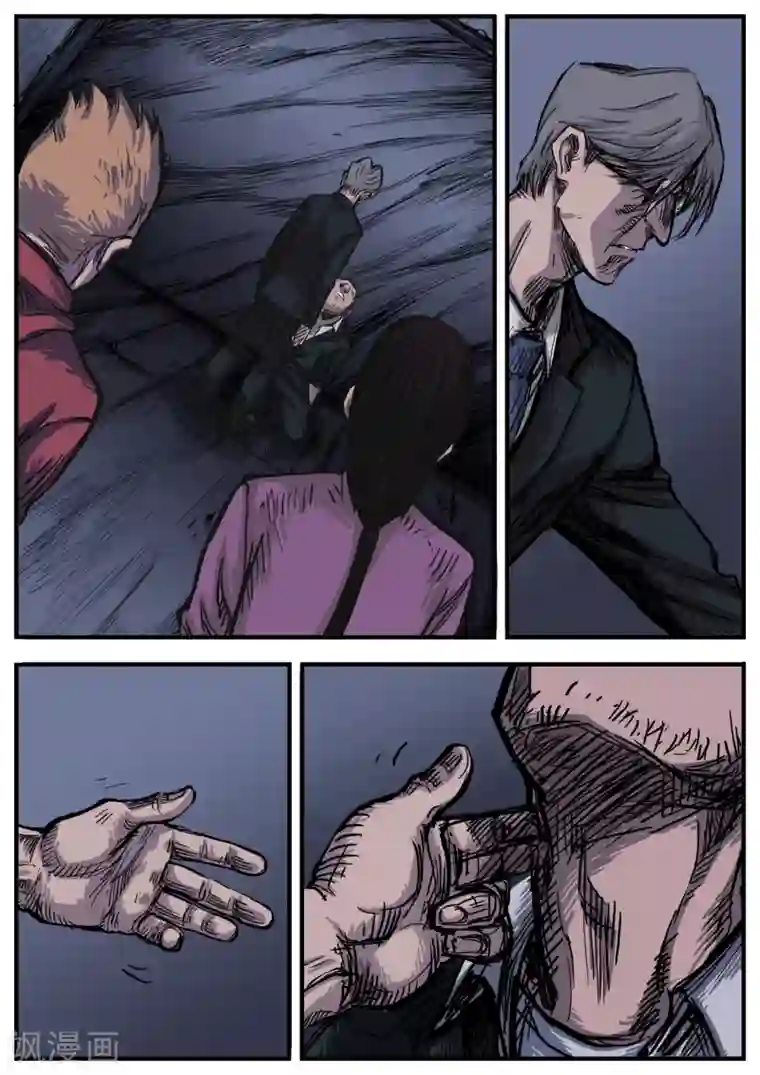 惩罚者·再教育中心第7话 惩罚