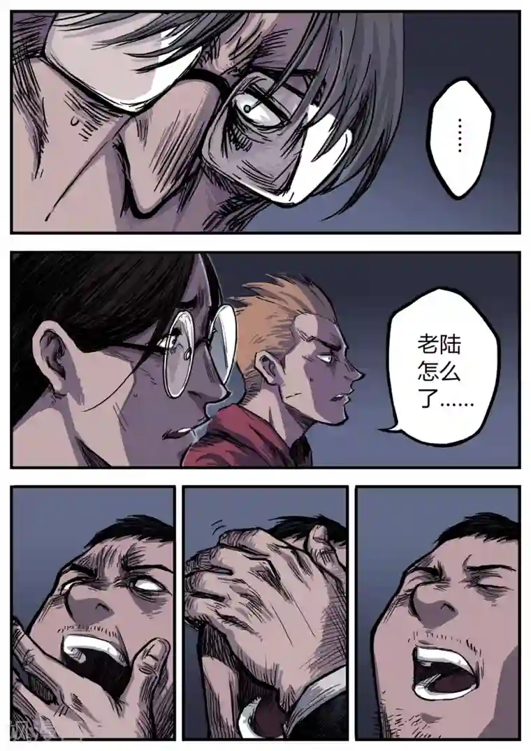 惩罚者·再教育中心第7话 惩罚