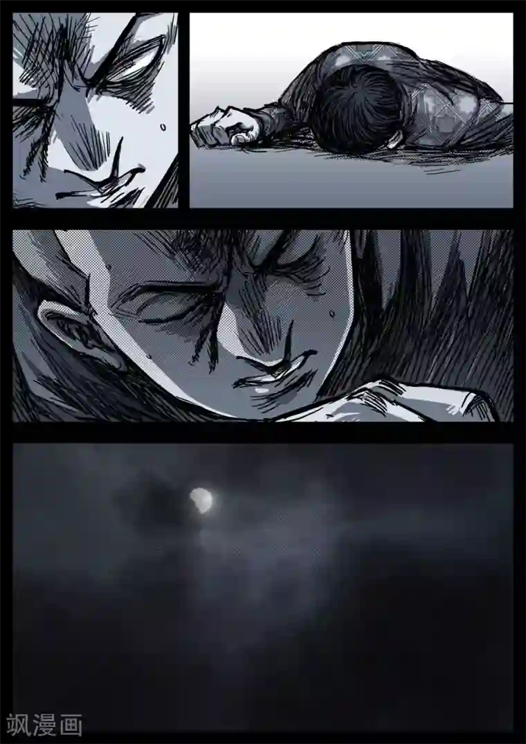 惩罚者·再教育中心第10话 深渊