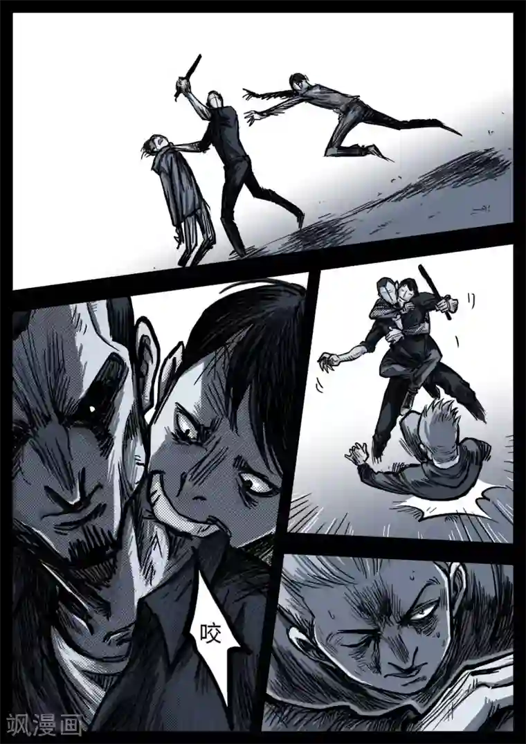 惩罚者·再教育中心第10话 深渊