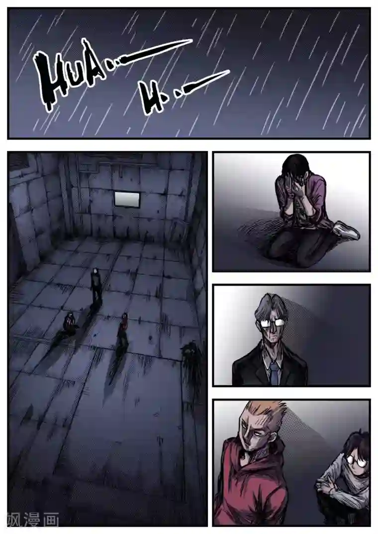 惩罚者·再教育中心第12话 困局