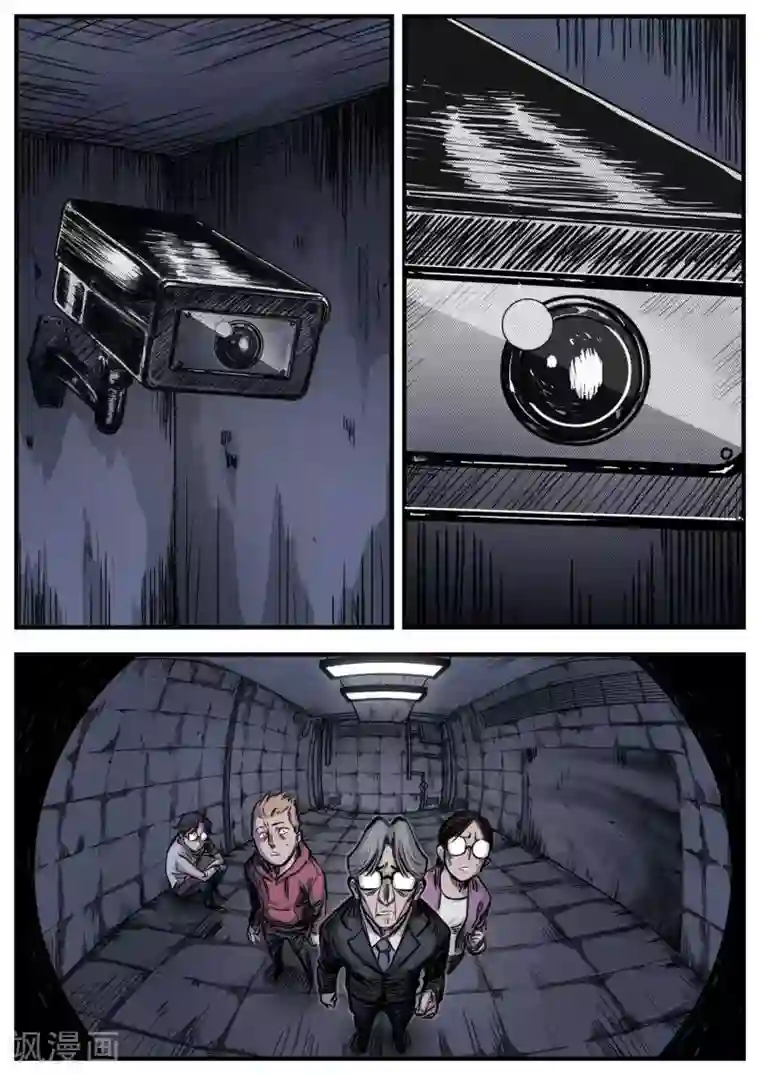 惩罚者·再教育中心第12话 困局