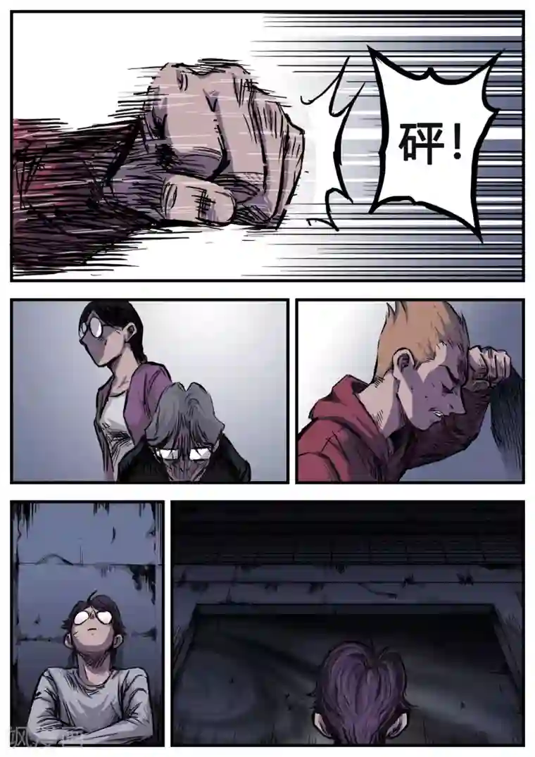 惩罚者·再教育中心第13话 真相？