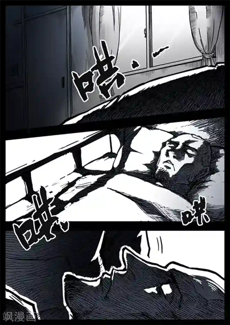 惩罚者·再教育中心第14话 旧事