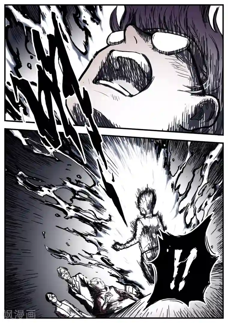 惩罚者·再教育中心第17话 结局？