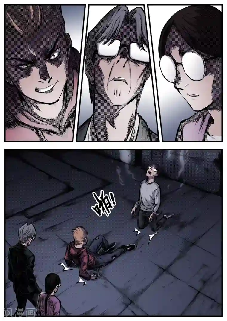 我被黑人做到下不了床口述第17话 结局？