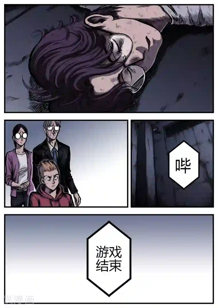 我被黑人做到下不了床口述第17话 结局？
