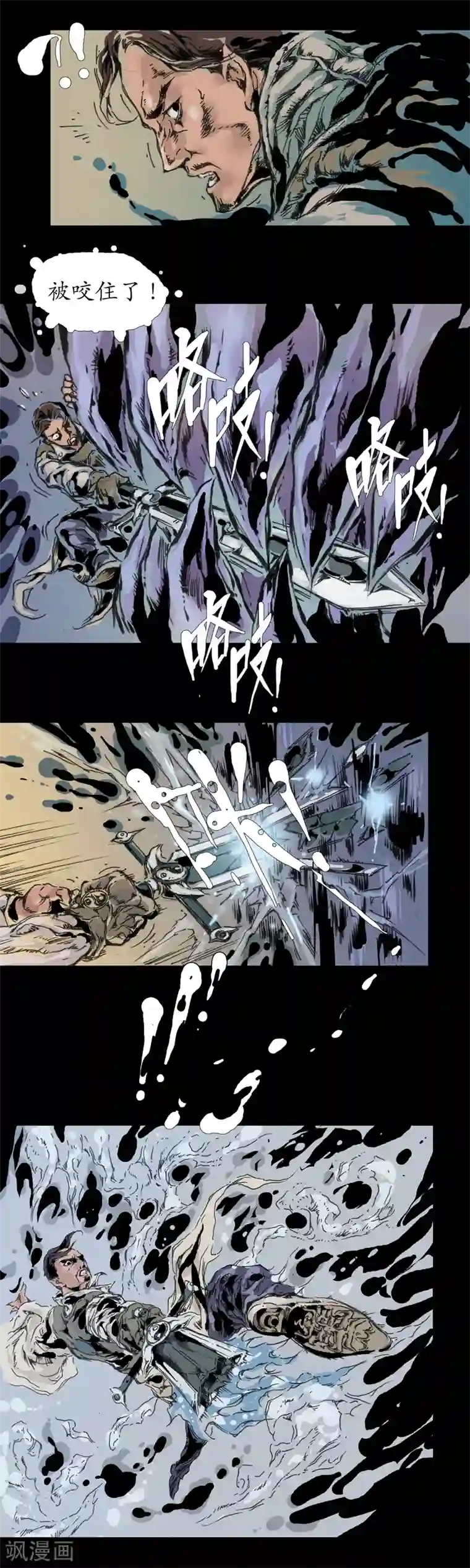 正念录·驱魔人第0话 楔子